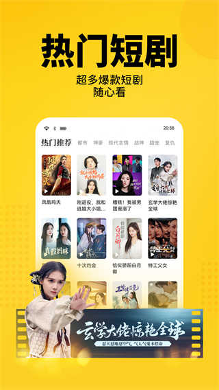 七猫免费小说截图2