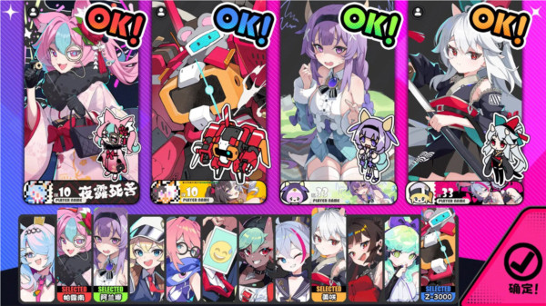 星引擎party截图2