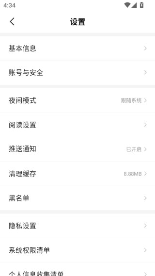 七猫免费小说app下载2025最新版