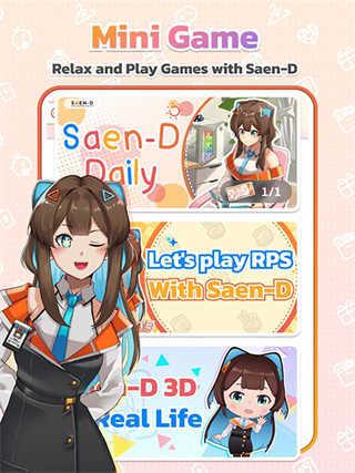 SaenD手机AI聊天截图2