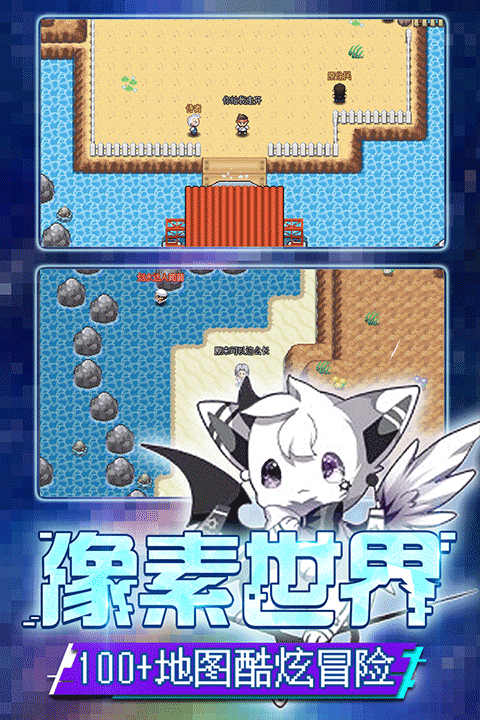 口袋精灵新时代截图2