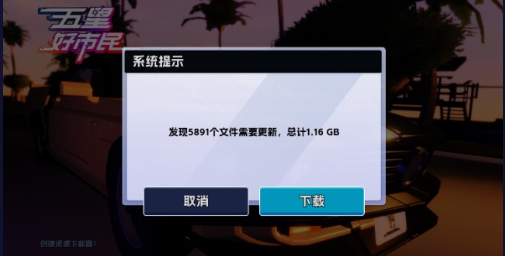 五星好市民像素版