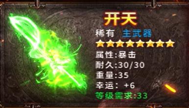 神将风云传奇手游