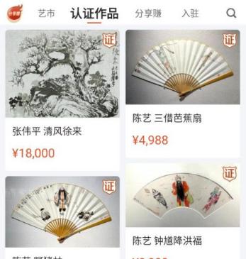 艺术融媒体资讯