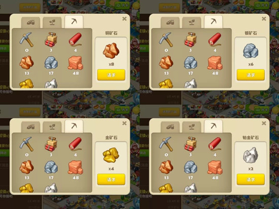 挖矿工具获取攻略配图4