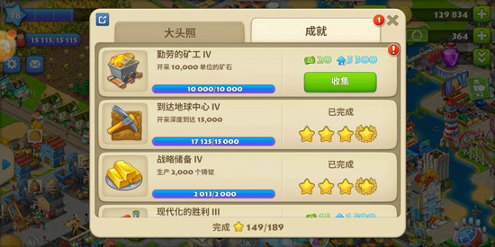 挖矿工具获取攻略配图3