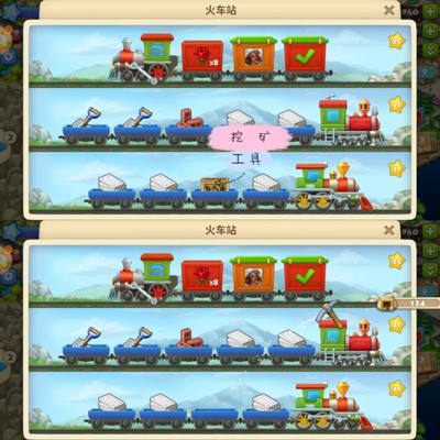 挖矿工具获取攻略配图5