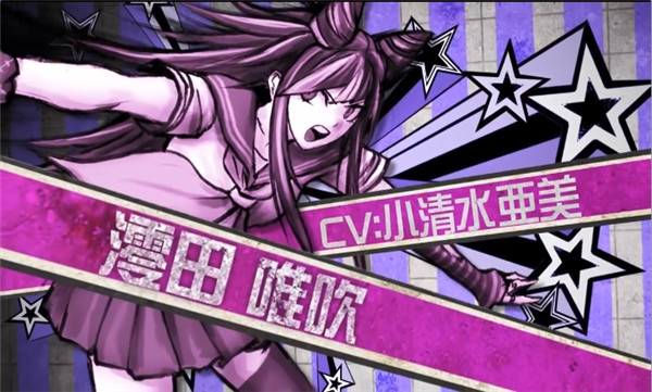 弹丸论破2再会了绝望学园截图2