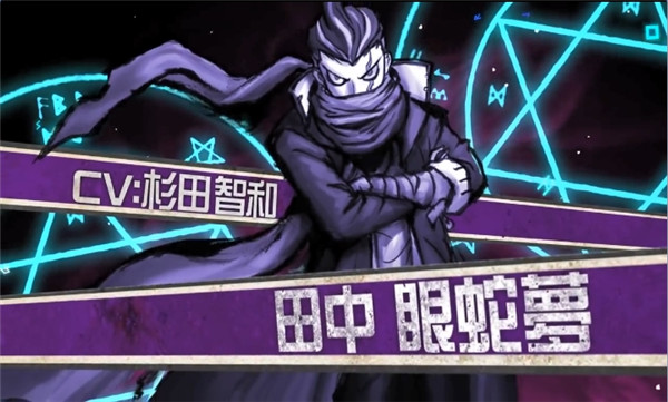 弹丸论破2再会了绝望学园截图3