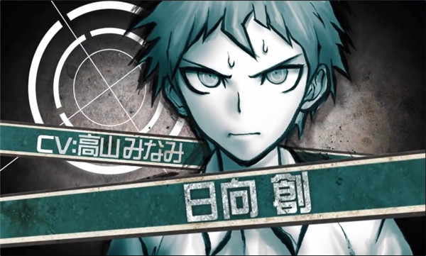 弹丸论破2再会了绝望学园截图4