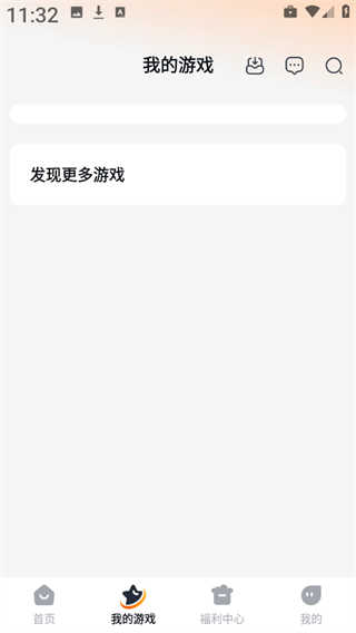 掌喵手游截图3