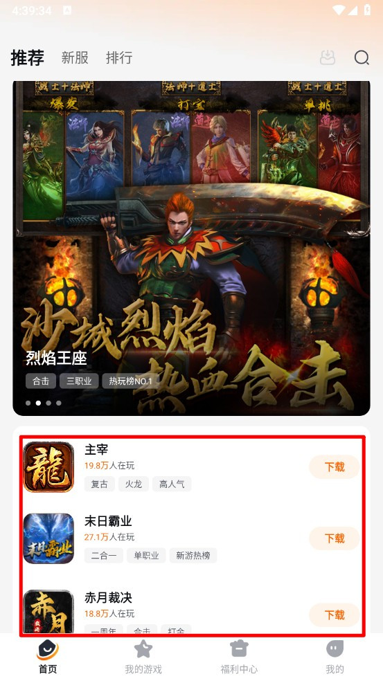 掌喵手游