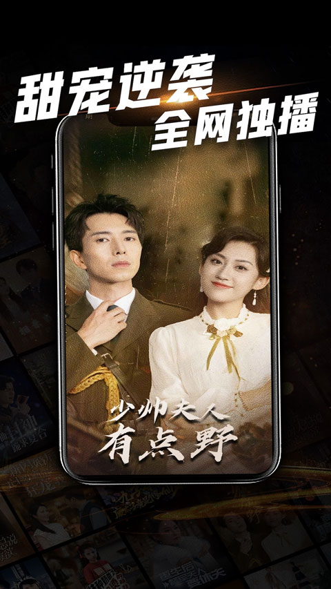 心动短剧剧场截图2