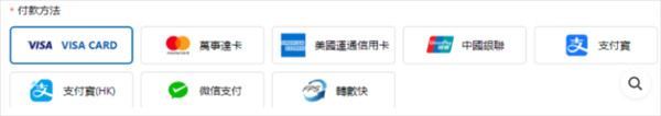 购票方式截图3