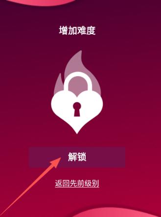 couplegame猛烈模式