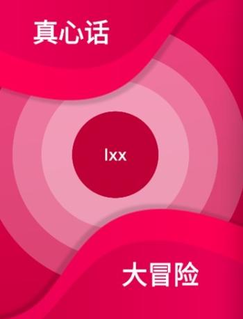 couplegame猛烈模式