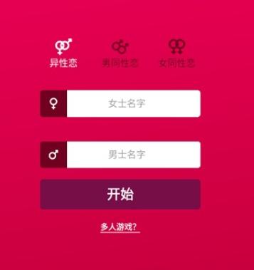 couplegame猛烈模式