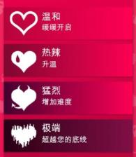 couplegame猛烈模式