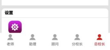 三人行助教系统