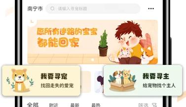 人人宠问诊平台