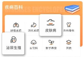 人人宠问诊平台