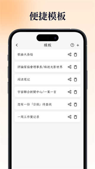 一叶日记截图2