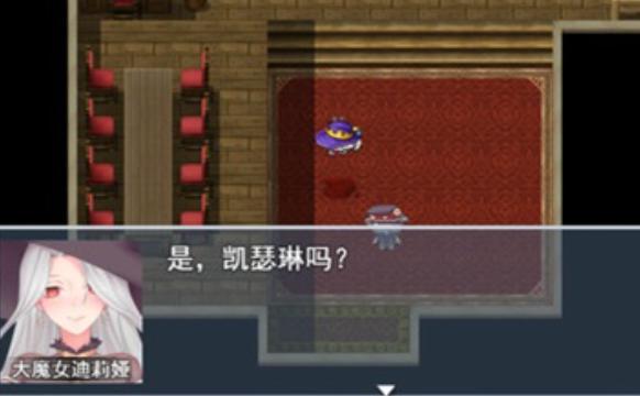 魔女秘药冷狐汉化版