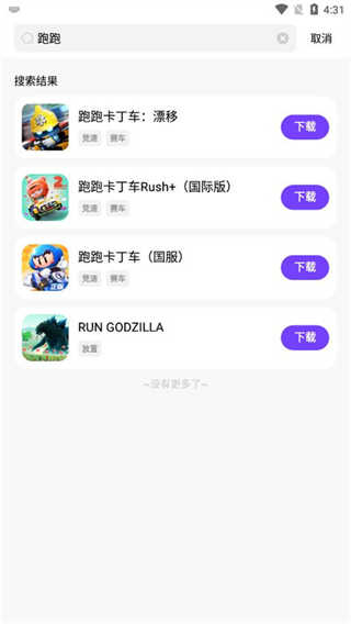 奇迹盒子截图3