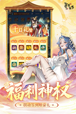 道友请留步手机版截图3