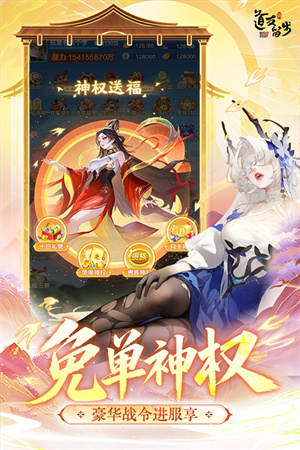 道友请留步手机版截图4