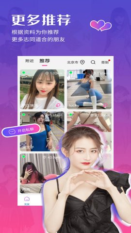 约茶朋友圈截图3