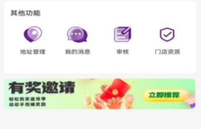 约茶朋友圈