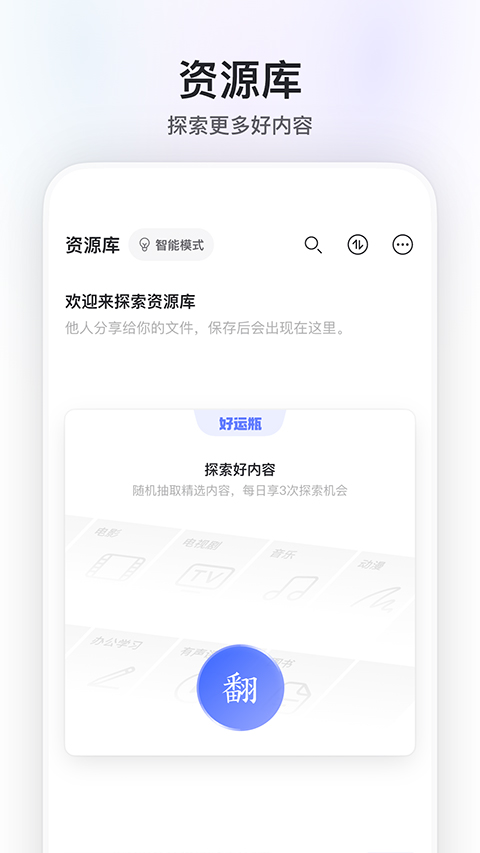 阿里云盘资源搜索截图2