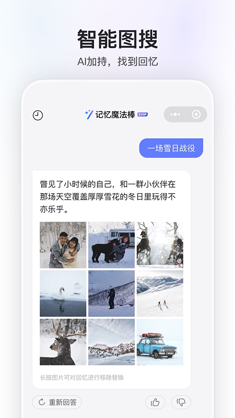 阿里云盘资源搜索截图3