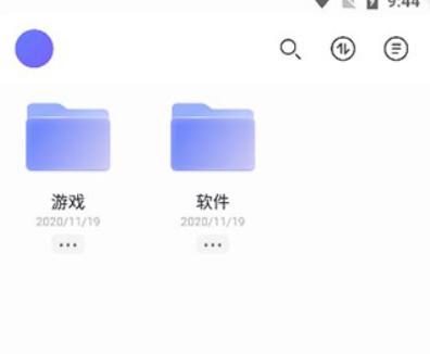 阿里云盘资源搜索