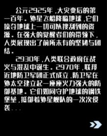 我在星空修剑气