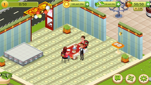 明星厨师手机版截图1