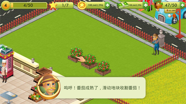 明星厨师手机版截图2