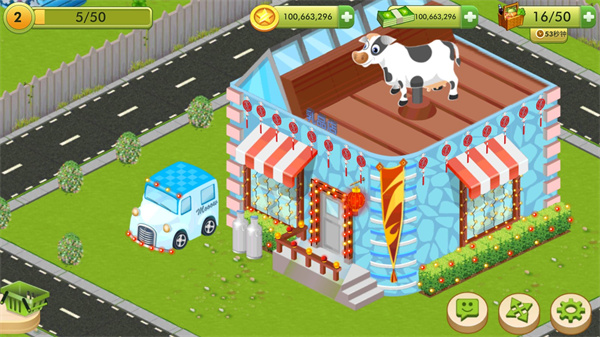 明星厨师手机版截图5