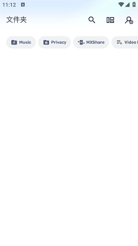 mxplayer pro专业版截图2