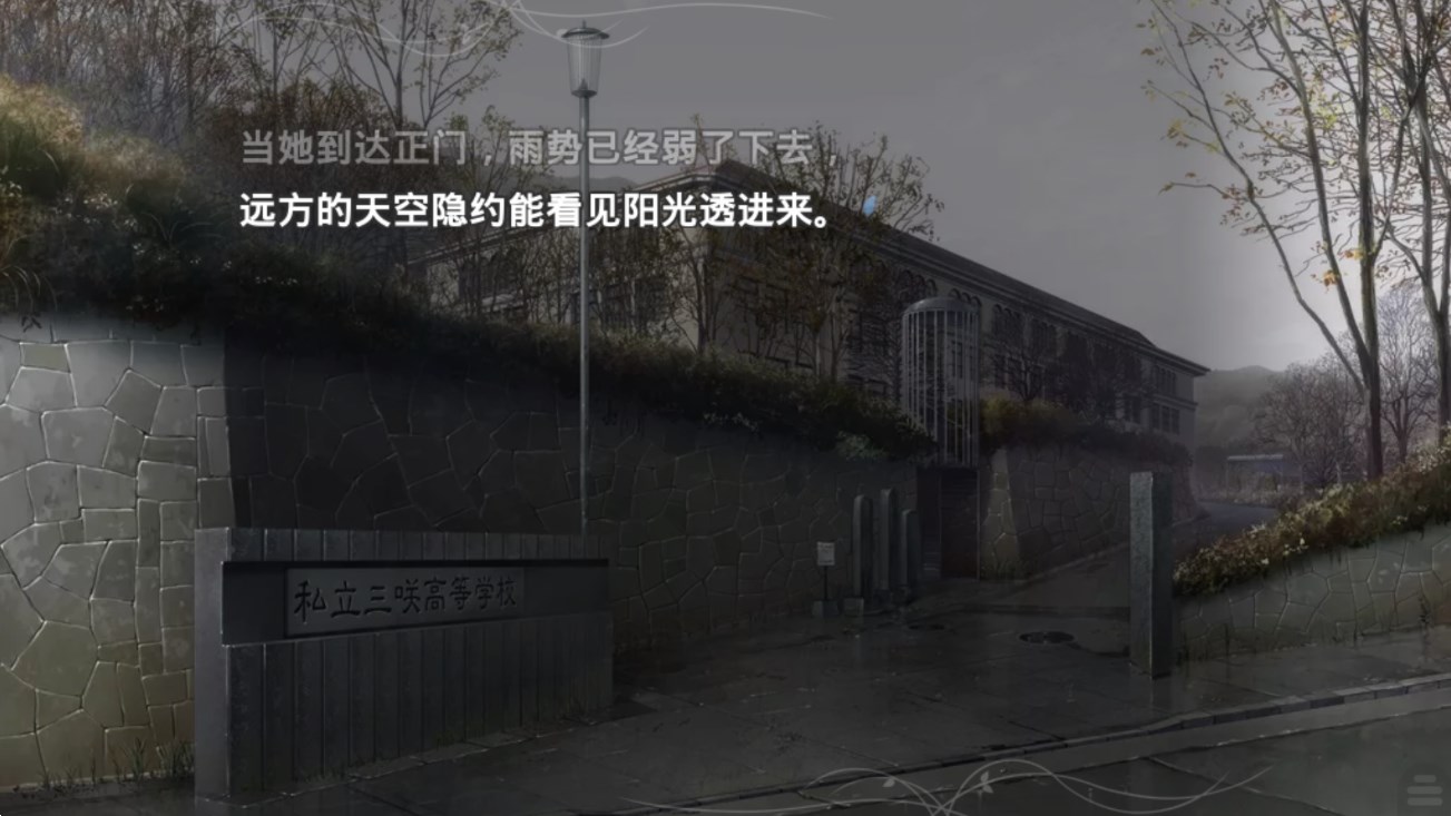 魔法使之夜重制版截图4