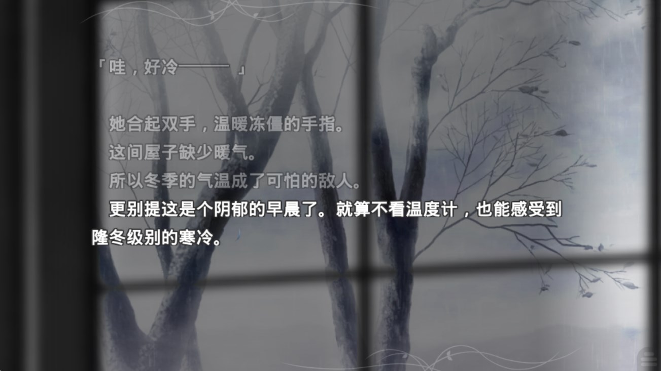 魔法使之夜重制版截图3
