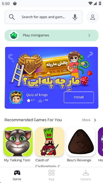 Bazaar应用市场截图3