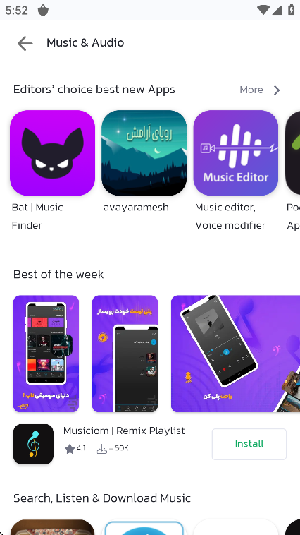 Bazaar应用市场截图4