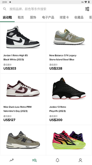 绿叉购物平台截图3