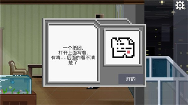 如果可以回家早一点安卓汉化版