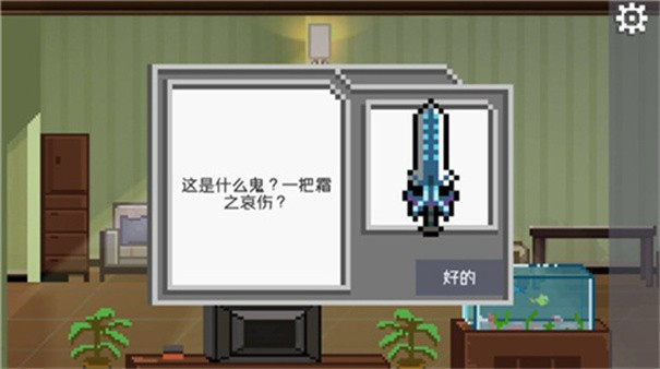 如果可以回家早一点安卓汉化版