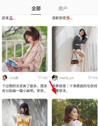 美丽说女装