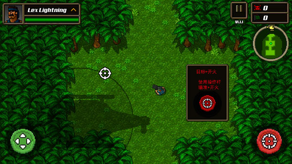 超强敢死队汉化版截图1