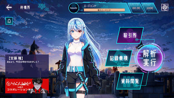 Liminality音游截图5